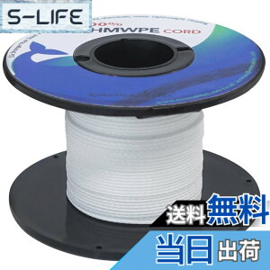 �y���������zemma kites 100% UHMWPE �������x�|���G�`�����@�ۃR�[�h 0.8mm���a x 31M���[�� 100kg / 220lb���x �E�[�s�[�X�����O���� �K�C���[�v �n�����b�N�݉c ���[�v���[�N �n�C�L���O �A�E�g�h�A�g