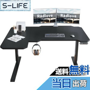 �y���������zRadlove ���~�f�X�N L���p�\�R���f�X�N �d�����~���f�X�N �V��150CMx101CM �Q�[�~���O�f�X�N �� �X�^���f�B���O�f�X�N PC�f�X�N ���� �������߉\ �������[�@�\�t�� ��Q���m ��