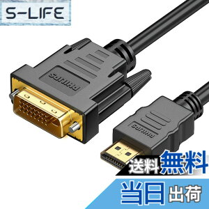 �y���������zALLVD 3m HDMI DVI �ϊ��P�[�u�� �A �o���� DVI-D 24+1 �I�X - HDMI �I�X �����A�_�v�^�[�P�[�u�� �P�[�u�� �T�|�[�g 1080P �t�� HD HD-MI DVI �ϊ��P�[�u�� �_�炩 �y�� �ATV/PS4/Switch/DVD���R�[�_
