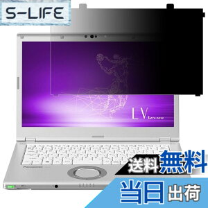 �y���������zGFCFILM �p�i�\�j�b�N ���b�c�m�[�g CF-LV�V���[�Y (�l�E�@�l����)�Ή� �`�����h�~�t�B���� �v���C�o�V�[�t�B���^�[ �͂ߍ��݌^ �u���[���C�g�J�b�g ���˖h�~ �m�[�g�u�b�N �̂�
