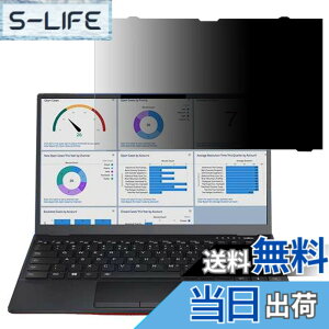 �y���������zGFCFILM �x�m�� LIFEBOOK U9313/N (FMV-NPF6) �Ή� �`�����h�~�t�B���� �v���C�o�V�[�t�B���^�[ �͂ߍ��݌^ �u���[���C�g�J�b�g ���˖h�~ �m�[�g�u�b�N �̂������h�~ ��ʕی� �ی�V�[�g