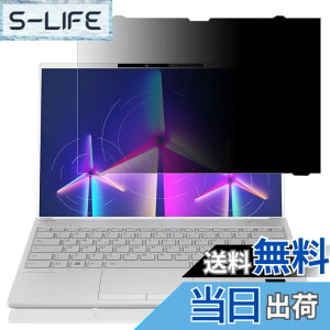 �y���������zGFCFILM �x�m�� LIFEBOOK U9413/N (FMV-NPF7)�Ή� �`�����h�~�t�B���� �v���C�o�V�[�t�B���^�[ �͂ߍ��݌^ �u���[���C�g�J�b�g ���˖h�~ �m�[�g�u�b�N �̂������h�~ ��ʕی� �ی�V�[�g