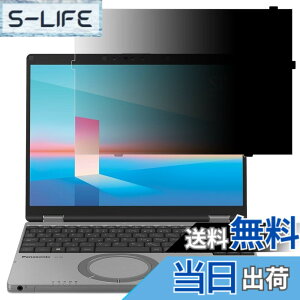 �y���������zGFCFILM �͂ߍ��݌^ ���b�c�m�[�g CF-SR(CF-SR4/SR3) 12.4�C���` (�l�E�@�l����) �Ή� �`�����h�~�t�B���� �v���C�o�V�[�t�B���^�[ �͂ߍ��݌^ �u���[���C�g�J�b�g ���˖h�~ �m�[�g�u