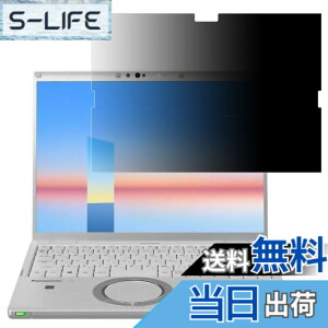 �y���������zGFCFILM �p�i�\�j�b�N ���b�c�m�[�g CF-FV3 / CF-FV4 �Ή� �`�����h�~�t�B���� Let's note CF-FV�V���[�Y ���� �v���C�o�V�[�t�B���^�[ �u���[���C�g�J�b�g ���˖h�~ �m�[�g�u�b�N �̂���