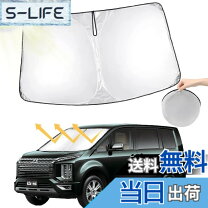 楽天市場】madlys デリカd5 ガラスシェードの通販