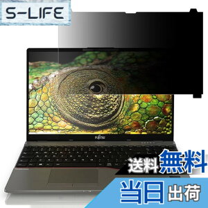 �y���������zGFCFILM �x�m�� LIFEBOOK A7512/K�AA5512/K�AU7512/K �Ή� �`�����h�~�t�B���� �v���C�o�V�[�t�B���^�[ �͂ߍ��݌^ �u���[���C�g�J�b�g ���˖h�~ �m�[�g�u�b�N �̂������h�~ ��ʕی� �ی�