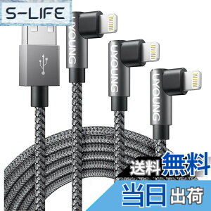 �y���������zUYOUNG iPhone �[�d�P�[�u�� 90�x 2M Lightning�P�[�u�� l�� iPhone�[�d�R�[�h L�^ ���C�g�j���O�P�[�u�� ���ϋv iPhone 14/13/12/11/SE/Pro/XS/Max/XR/X/8/Plus/7/6s/5s/iPad Air/iPad mini/iPod�Ή� (�O���[)