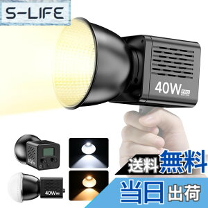 �y���������zUlanzi 40W PRO COB�B�e�p���C�g LED�r�f�I���C�g 2500K-6500K ���i�K���� �����P�x �f���A���F���x�������C�g �B�e�⏕�� MAX 50W CRI 95+/TLCI 96+ 13150Lux @0.5m 8��ނ̏Ɩ����� 1/4�C���`�l�W