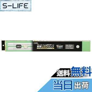 �y���������z�I�[���d�@ LED�u���� ����LED�����v 20�`���� G13 �����F �O���[�X�^�[�^�[����p �Б����d�d�l 2�{�� LDF20SS�EN10/14 72P 06-4916 OHM