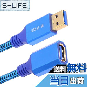 �y���������zNFHK USB 3.0 Type-A �I�X - USB3.0 A ���X �P�[�u������ �u���[ �X���[�u 5Gbps �f�B�X�N SSD �J���� �f�[�^�p 60cm