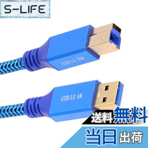 �y���������zNFHK USB 3.0 Type-A �I�X - USB3.0 Type-B �I�X�P�[�u������ �u���[ 5Gbps �f�B�X�N SSD �J�����f�[�^�p 60cm, NF-U3-085-BM-0.6M