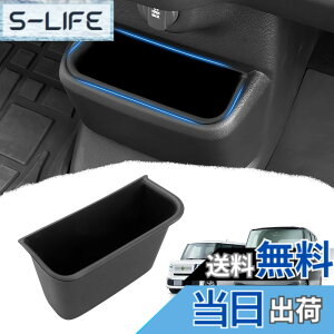 �y���������zMozan �z���_ �V�^ N-BOX/�J�X�^��/�W���C JF5/6 �ɓK�� �R���\�[���{�b�N�X �Z���^�[���A�{�b�N�X�g���C n-box Custom joy �R���\�[���g���C ���[�{�b�N�X �ԓ����[�g���C �������� �K�^