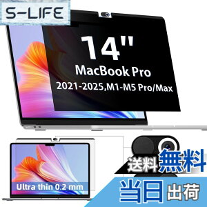 �y���������zIPROKKO MacBook pro 14(2021-2026�ɑΉ� M1/M2/M3/M4/M5Pro/Max)�`�����h�~�t�B���^�[ ���C�v���C�o�V�[�t�B���� �J�����J�o�[�t�� �u���[���C�g�h�~ ���˖h�~ ���ʎg�p �������𔭍s�ł��܂�