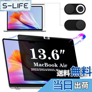 �y���������zIPROKKO MacBook Air 13/13.6(2022/2024/2025/2026, M2/M3/M4/M5)13.6�C���`�ɑΉ� �`�����h�~�t�B���^�[ ���C�v���C�o�V�[�t�B���� �J�����J�o�[�t�� �u���[���C�g�h�~ ���˖h�~ ���ʎg�p ������