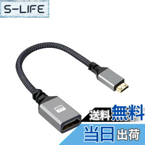 �y���������zALLVD Mini HDMI to HDMI�ϊ��A�_�v�^ HDMI �P�[�u�� �^�C�v (HDMI�~�j) 3D/4K,1080P- 20CM Mini HDMI(�I�X)-HDMI(���X)�ϊ��P�[�u�������P�[�u�� [���s�A���i]