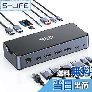 �y���������z�y15 in 1�P�ꃂ�j�^8K�Ή��zUSB C �h�b�L���O�X�e�[�V���� type c 2*HDMI 4K �f���A�� �g���v���f�B�X�v���C100W �}���[�d DP/�L��LAN RJ45/3.5mm �I�[�f�B�I�W���b�N/USB-A 3.1/3.0/2*USB-C 3.1/PD+SD&