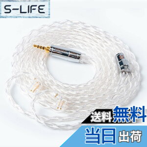 �y���������z�yKBEAR 4913�zQDC 2.5mm���P�[�u�� 4�� 8�c99.99%�̏��� �P�[�u�� 2.5mm�C���z���A�b�v�O���[�h�P�[�u���C���t�H�������P�[�u�� ZSN-PRO-X/ZSTX/ZSN/ZS10/ZS10-PRO/EDX/EDXPRO/CA16���ɑΉ��iQDC�E2.5mm