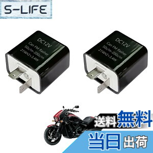 �y���������zFujiFrugal �t���b�V���[�����[ �o�C�N�p �E�C���J�[�����[ (2����/4����) �t���b�V���[�����[ �o�C�N �n�C�t���h�~ LED �ȓd�� �_�� 12V 2�s�� �_�ŃX�s�[�h���� �E�C���J�[����