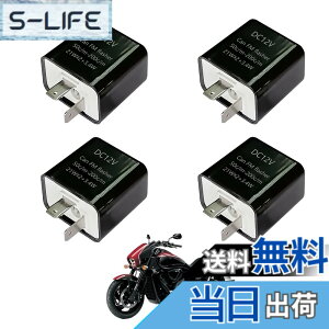 �y���������zFujiFrugal �t���b�V���[�����[ �o�C�N�p �E�C���J�[�����[ (2����/4����) �t���b�V���[�����[ �o�C�N �n�C�t���h�~ LED �ȓd�� �_�� 12V 2�s�� �_�ŃX�s�[�h���� �E�C���J�[����