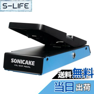 �y���������zSONICAKE �{�����[�����G�N�X�v���b�V���� �y�_�� FlipVol