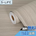 【送料無料】FOLU 壁紙 木目シート 厚手（60CMx10M一巻）リメイクシート 木目調シート 貼って 剥がせる壁紙 ダイノッ…