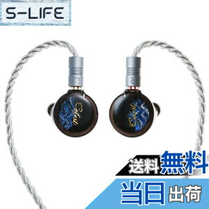 �y���������zHiFiGo Kinera Celest Pandamon 2.0 10mm �����`���ʃh���C�o�[ �C���C���[ ���j�^�[�A�܂������V�����O�ς� 2.0 SPD IEM �C���C���[ �C���z�� (�� 3.5mm)