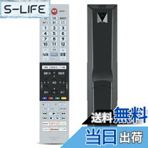 楽天市場】65m540x regzaの通販