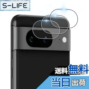 �y���������z�y �����Y�t�B�����i3�����j�z �Ή� Google Pixel 8A �����Y�ی�t�B�����i3�����j�y ���Y���Ɏq�f�� �����Y�t�B���� �z �O�[�O���s�N�Z�� 8A �J�����ی�t�B���� �y 3D Touch�Ή� �\��
