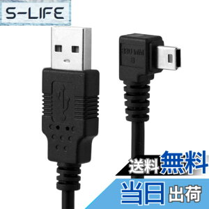 �y���������zNFHK Mini USB B Type 5�s�� �I�X ���p 90�x - USB 2.0 �I�X Type-A �d���f�[�^�P�[�u�� 50CM
