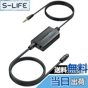 �y���������zAUTOUTLET �A�i���O �f�W�^�� �I�[�f�B�I �R���o�[�^�[ 3.5mm ���f�W�^�� �ϊ� AUX����SPDIF 48KHz�Ή� �����ϊ��� 3.5mm�P�[�u������ ���P�[�u���t��