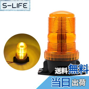 �y���������zAoling �p�g�����v 12V 24V�A�x���� �_�ŁAled ��]�� �ėp�A�ً}�_�ŐM���� ��탉�C�g�ԗ��A���S�x���� �t���b�V�� ���P�x ����@ ���ݎԗ� ���h�� ���b�J�[�� �g���b�N �p�g�J�[ 