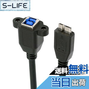 �y���������zNFHK USB 3.0 Type-B FEemale����USB3.0 Micro-B �I�X�P�[�u������ 5Gbps �f�B�X�N SSD �J�����f�[�^�p 30cm