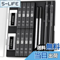 楽天市場】シャープペンシル 2本の通販