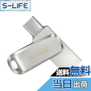 �y���������z�y �T���f�B�X�N ���K�i �z���[�J�[5�N USB������ 512GB Type-C & Type-A iPhone15����m�F�ς� ��]���[���R�l�N�^�[ SanDisk Ultra Dual Drive Luxe �Ǐo�ő�400MB/�b SDDDC4-512G-J35
