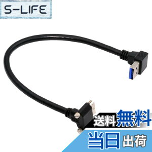 �y���������zNFHK �_�E���A���O�� 90�x USB 3.0 A �I�X - Micro-B 3.0 �v���O �_�E�� �A���O�� ���b�N �X�N�����[ �p�l�� �P�[�u�� 25cm
