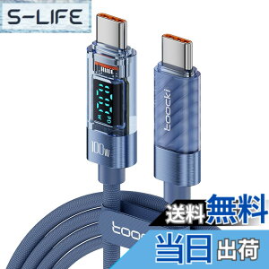 �y���������ztoocki usb c �P�[�u�� 100W PD LED�f�B�X�v���C���� 1M �^�C�vc �}���[�d typec �u���[ �i�C�����҂� iPhone 17/iPhone 16/iPhone 15/Plus�AMacBook Air/Pro�AGalaxy�ASwitch�Ȃ�USB-C�f�o�C�X�ɑΉ�
