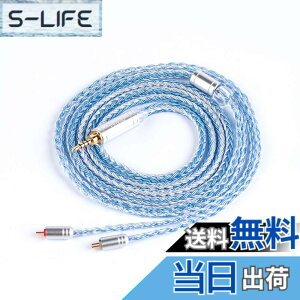 �y���������z�yYYX 4849�z2pin 2.5mm���P�[�u�� 4�� 16�c�⃁�b�L �P�[�u�� 2.5mm�C���z���A�b�v�O���[�h�P�[�u�� �C���t�H������ZSN Pro/ZSN PROX/ZS10/ZS10 PRO/ZST/ZST-X���ɑΉ��i2pin�E2.5mm�v���O�j