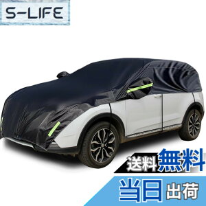 �y���������z�ԃJ�o�[ �n�[�t �J�[�J�o�[ �{�f�B�[�J�o�[ �����ԃJ�o�[ �ԑ̃J�o�[ �n�[�t�J�o�[ �h�� �h�o UV�J�b�g �n�[�t�ԃJ�o�[ 420D�I�b�N�X�t�H�[�h���n �u���b�N (SUV)
