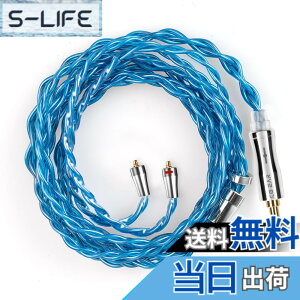 �y���������z�yKBEAR 4989�zmmcx 3.5mm���P�[�u�� 4�c6N�P�������P�[�u�� 3.5mm�C���z���A�b�v�O���[�h�P�[�u�� �C���t�H�������P�[�u��SE846/SE535/SE215/SE315/SE425/SE215-PRO �ȂǂɑΉ��immcx�E3.5mm�v���O