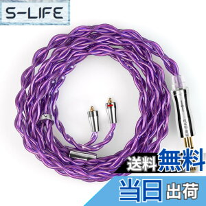 �y���������z�yKBEAR 4989�zmmcx 4.4mm���P�[�u�� 4�c6N�P�������P�[�u�� 4.4mm�C���z���A�b�v�O���[�h�P�[�u�� �C���t�H�������P�[�u��SE846/SE535/SE215/SE315/SE425/SE215-PRO ���ɑΉ��immcx�E4.4mm�v���O�j
