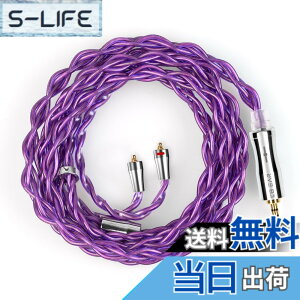 �y���������z�yKBEAR 4989�zmmcx 2.5mm���P�[�u�� 4�c6N�P�������P�[�u�� 2.5mm�C���z���A�b�v�O���[�h�P�[�u�� �C���t�H�������P�[�u�� SE846/SE535/SE215/SE315/SE425/SE215-PRO ���ɑΉ��immcx�E2.5mm�v���O�j