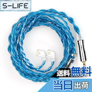 �y���������z�yKBEAR 4989�zQDC 2.5mm���P�[�u�� 4�c6N�P�������P�[�u�� 2.5mm�C���z���A�b�v�O���[�h�P�[�u�� �C���t�H�������P�[�u��ZSN-PRO-X/ZSTX/ZSN/ZS10/ZS10-PRO/EDX/EDXPRO/CA16 �ȂǂɑΉ��iQDC�E2.5mm�v