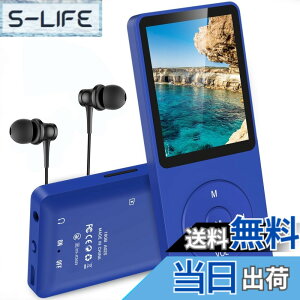 �y���������zAGPTEK MP3�v���[���[ ���y�v���[���[ HIFI ���y�� 16GB���� 128GB�܂Ŋg���\ �{�^������ ���y�v���[���[ 40���ԍĐ� ���X���X�T�E���h FM���W�I �_�C���N�g�^���Ή� �A���[�� �����