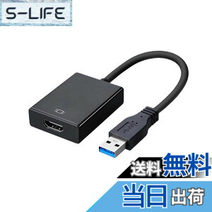�y���������zFumanri�y2024�ŐV�^�zUSB HDMI �ϊ��A�_�v�^ �h���C�o�[���� usb�f�B�X�v���C�A�_�v�^ 5Gbps�����`�� usb3.0 hdmi �ϊ� �P�[�u�� 1080P�Ή� �����o�� �f�B�X�v���C�A�_�v�^ usb3.0 hdmi Windows XP
