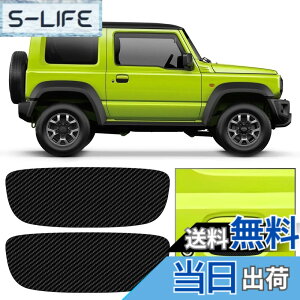 �y���������zMaplewoodcar �h�A�K�[�h �X�Y�L �W���j�[JB64/JB74��p �W���j�[JB64/JB74�A�N�Z�T���[ �ԕی� �h�A�m�u�J�o�[ ��p���S �W���j�[�V�G�� �h�A�n���h���v���e�N�^�[ �O���A�N�Z�T���[ 