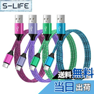 �y���������zANNIBER usb type c �P�[�u�� QC3.0�}���[�d �^�C�vc�P�[�u���y1m*4�{*4�F�zUSB C�P�[�u�� �i�C�����҂� iPhone 15�[�d�R�[�h USB C to A �P�[�u�� �A���h���C�h�[�d��P�[�u�� iPhone16/15/Galaxy A54