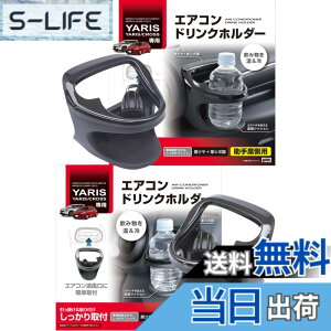 �y���������z�Ɖ����b�N(Tsuchiya Yac) �h�����N�z���_�[ �^�]�ȗp SY-YA1 ����ȗp SY-YA2 �Z�b�g �g���^ �����X �����X�N���X GR�����X ��p �G�A�R�� �Ԏ��p �u���b�N