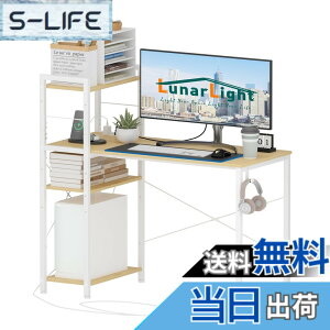 �y���������zLunarLight PC�p�\�R���f�X�N �� ��110���s48����110cm �e�����[�N�p ���E�g�݊������R �I�������߉\ �R���Z���g�t�� ���b�N�t���f�X�N 110�����[�����Ղ� �Q�[�~���O�f�X�N �I�t