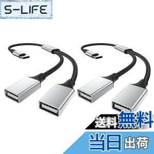 �y���������zMOGOOD USB C����� C�^����f���A��USB A�}�U�[�A�_�v�^ C�^����f���A��USB A�f���A�� USB 2.0�A�_�v�^�f���A�� USB 2.0 OTG����� �W�����p�ɓK�pMacBook Pro�AGoogle Pixel�AGalaxy S20/S22/S9/Note 8