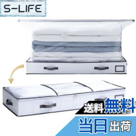 【送料無料】TAILI 圧縮袋 布団収納ボックス 羽毛布団収納ケース 衣類圧縮袋 一体型 ベッド下 ふとん 特大サイズ 折りたたみ式 ぬいぐるみ収納 季節転換 省スペース 掃除機対応 カビ ダニ対策 防塵 防湿 引越し 衣替え ホワイト XL